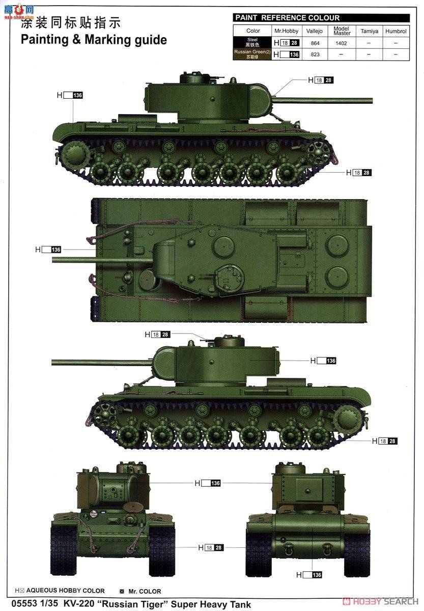 С ̹ 05553 KV-220̹֮