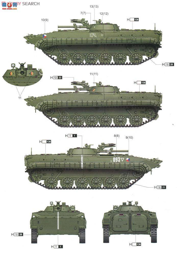 С ս 05555 BMP-1ս