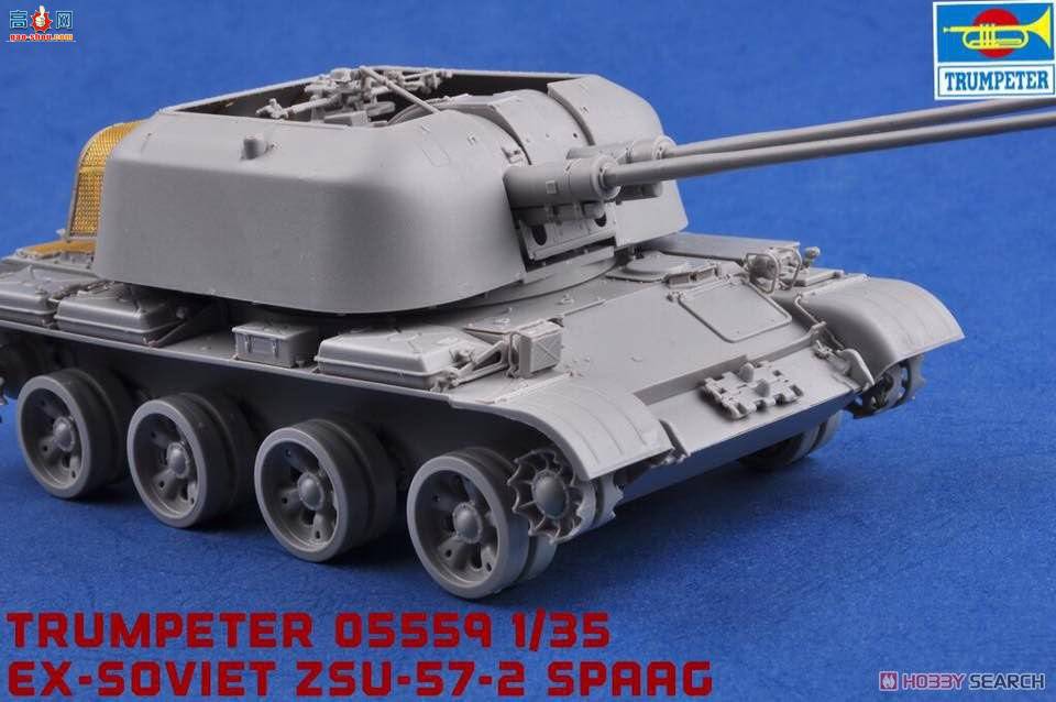 С  05559 ˹ZSU-57-2зջ