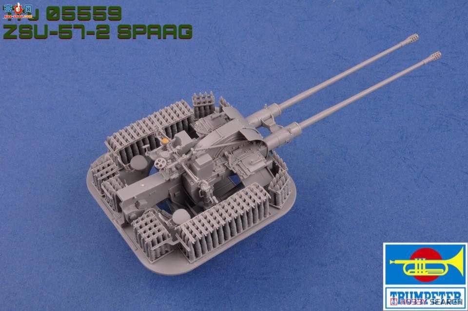С  05559 ˹ZSU-57-2зջ