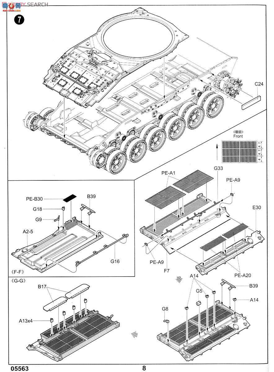 С ̹ 05563 ˹T-90SAս̹