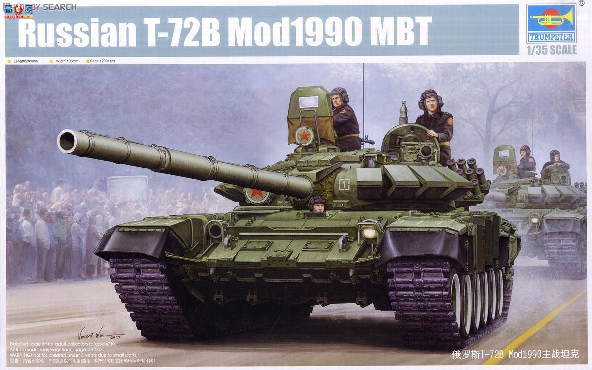 С ̹ 05564 ˹T-72BM Mod1990ս̹