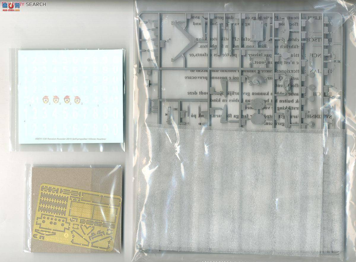 С���� ̹�� 05574 ����˹2S19 152������������