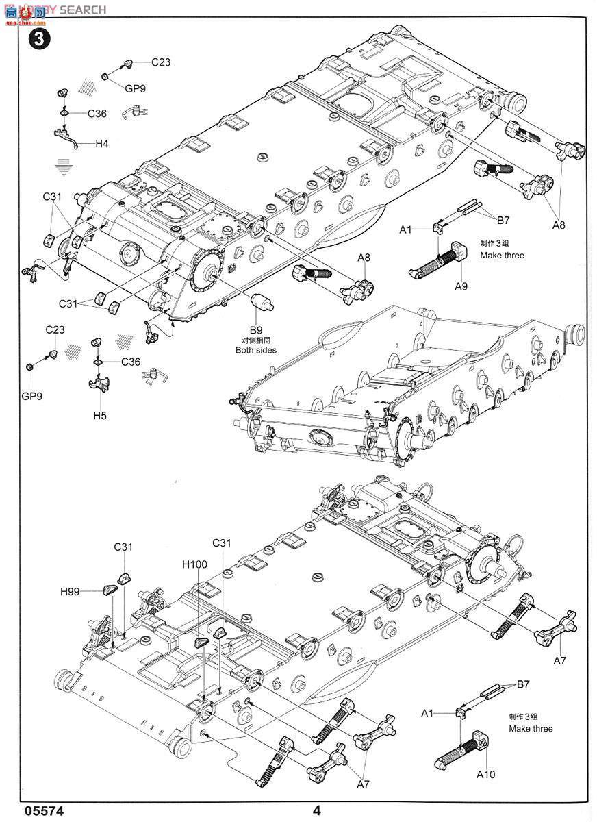 С���� ̹�� 05574 ����˹2S19 152������������