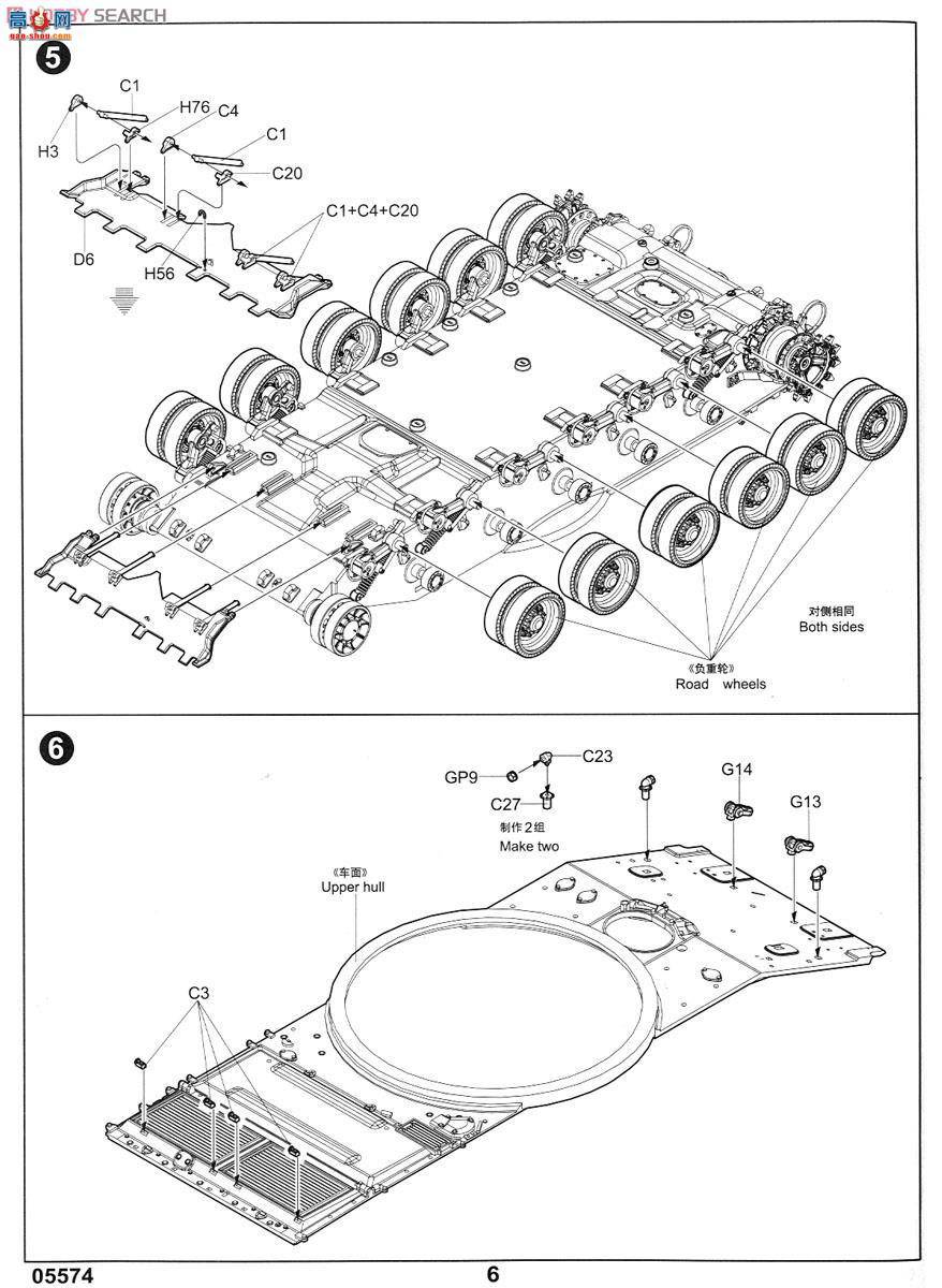 С���� ̹�� 05574 ����˹2S19 152������������