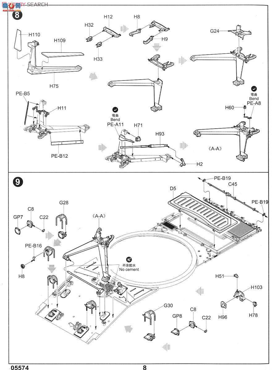 С���� ̹�� 05574 ����˹2S19 152������������