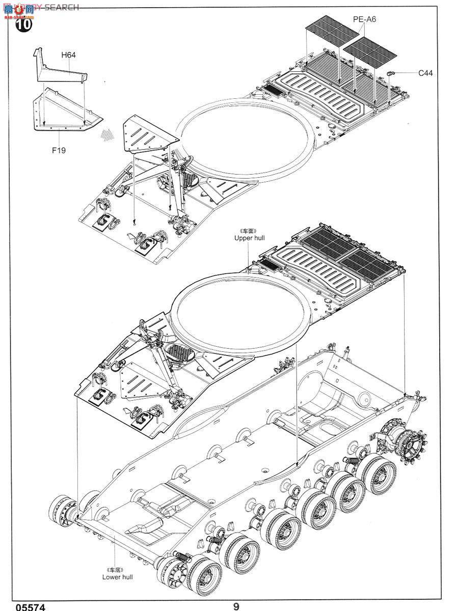 С���� ̹�� 05574 ����˹2S19 152������������