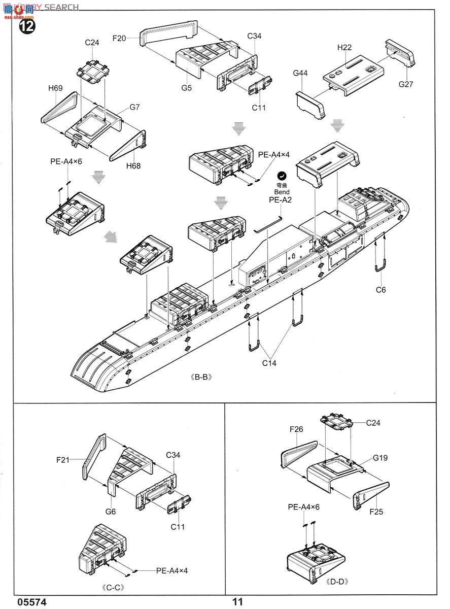 С���� ̹�� 05574 ����˹2S19 152������������