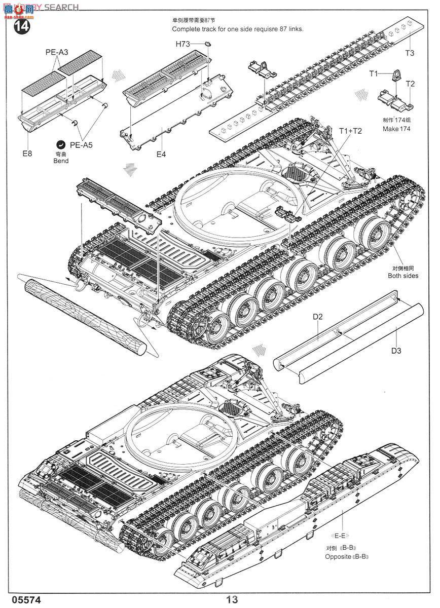 С���� ̹�� 05574 ����˹2S19 152������������