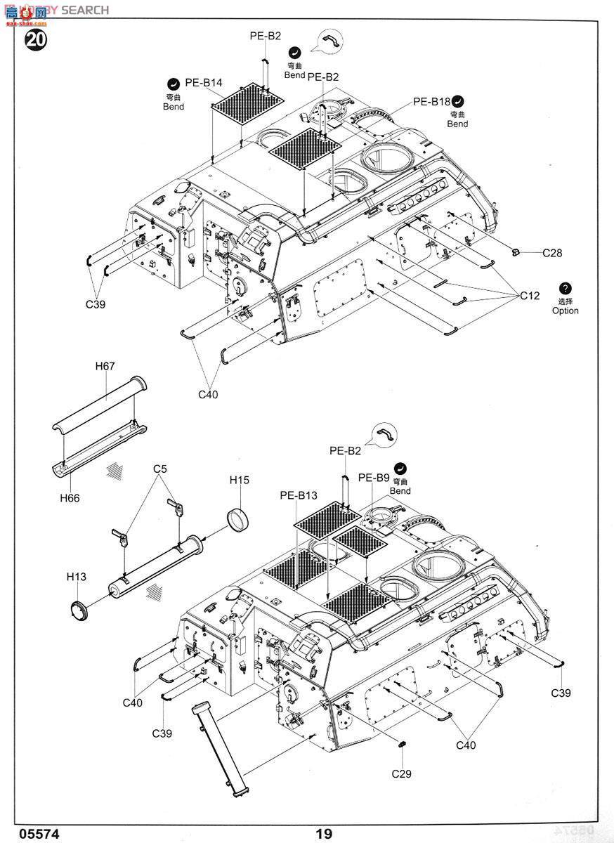 С���� ̹�� 05574 ����˹2S19 152������������