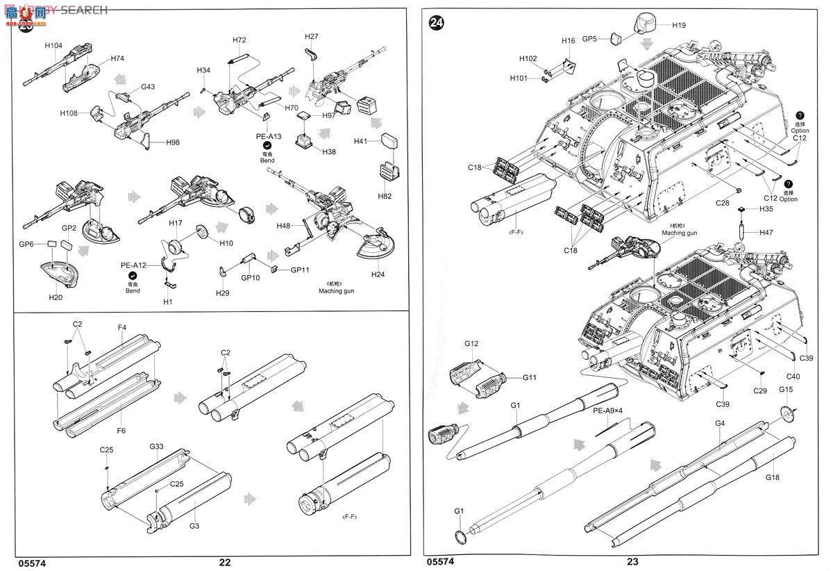 С���� ̹�� 05574 ����˹2S19 152������������