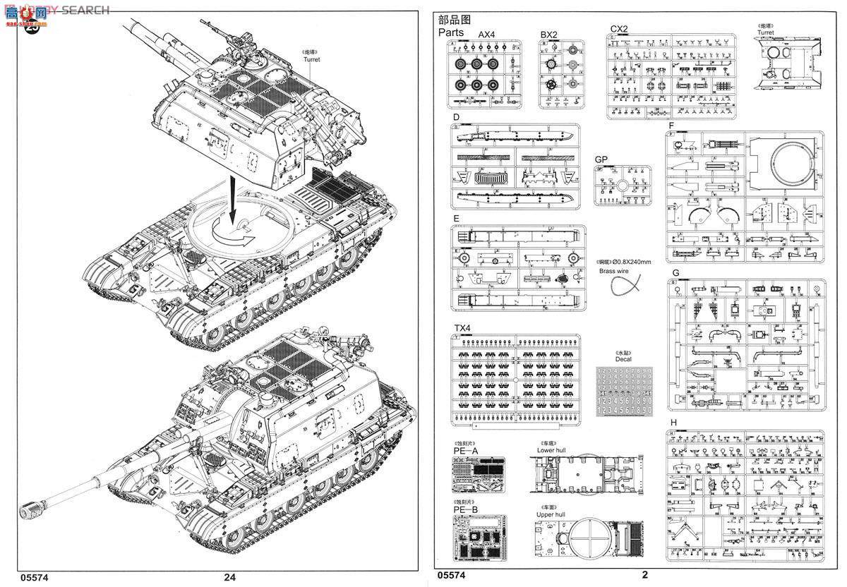 С���� ̹�� 05574 ����˹2S19 152������������