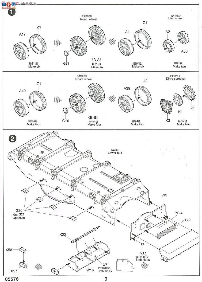 С���� ̹�� 05576 ��ɫ�е���6��ս̹��