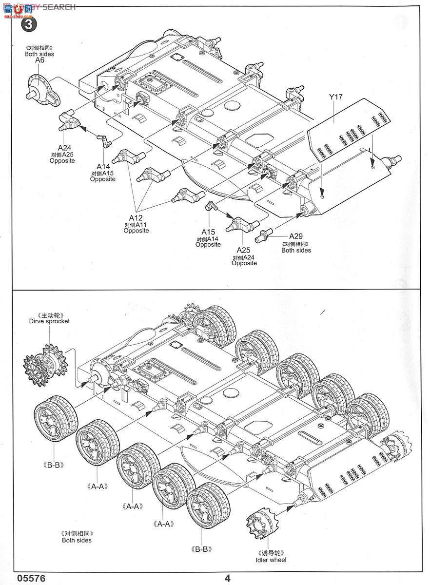 С���� ̹�� 05576 ��ɫ�е���6��ս̹��