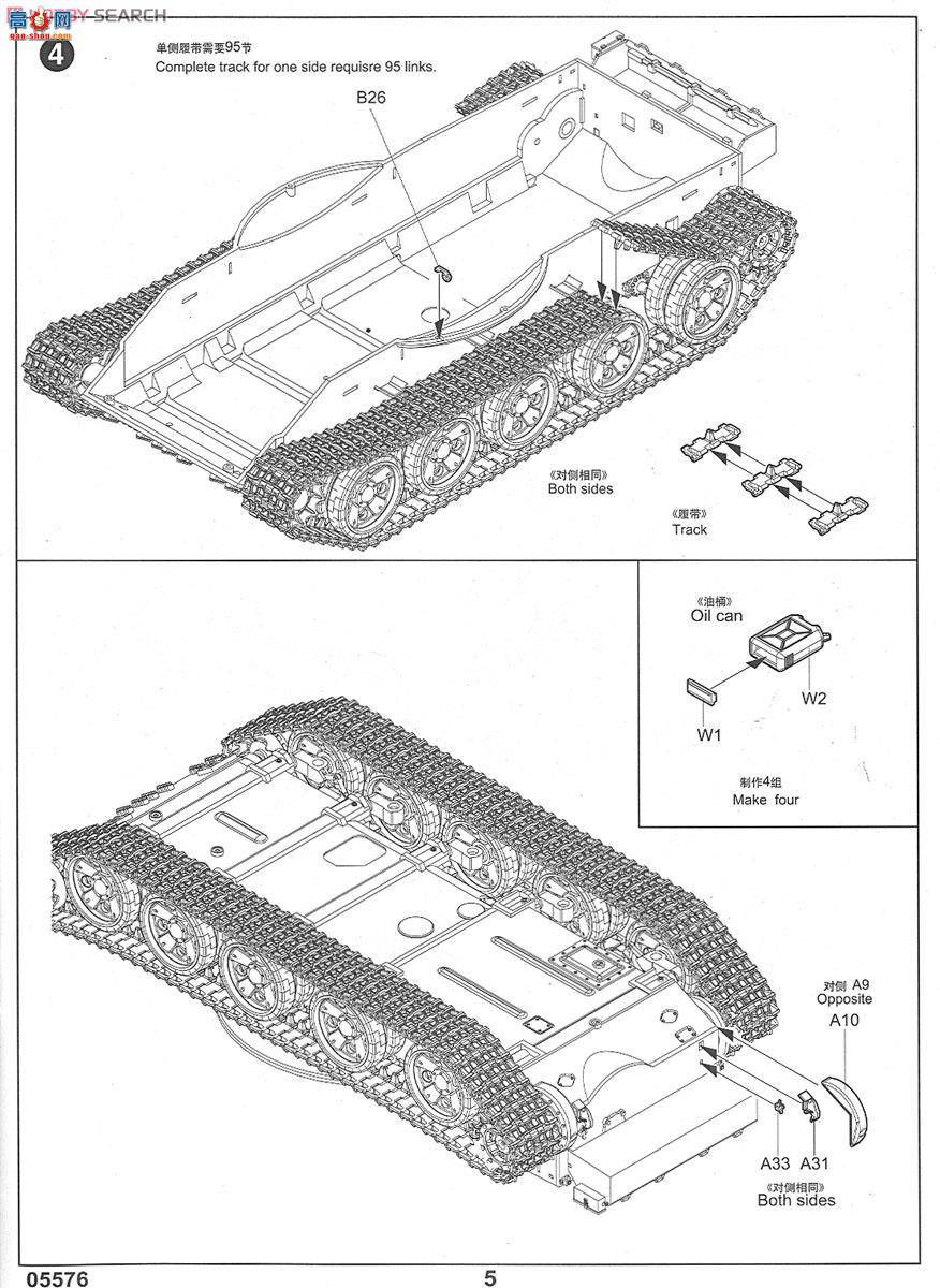 С���� ̹�� 05576 ��ɫ�е���6��ս̹��