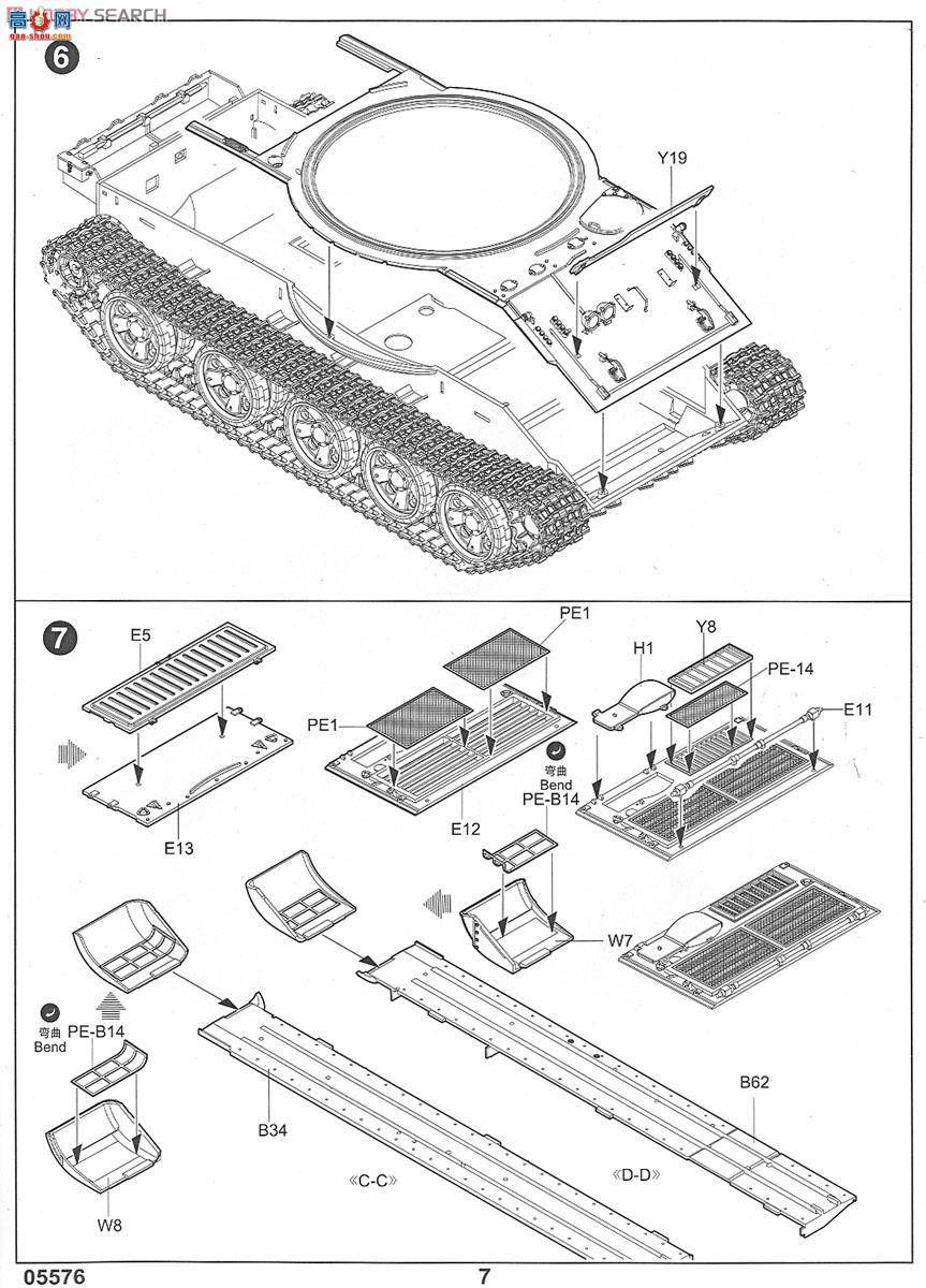 С���� ̹�� 05576 ��ɫ�е���6��ս̹��