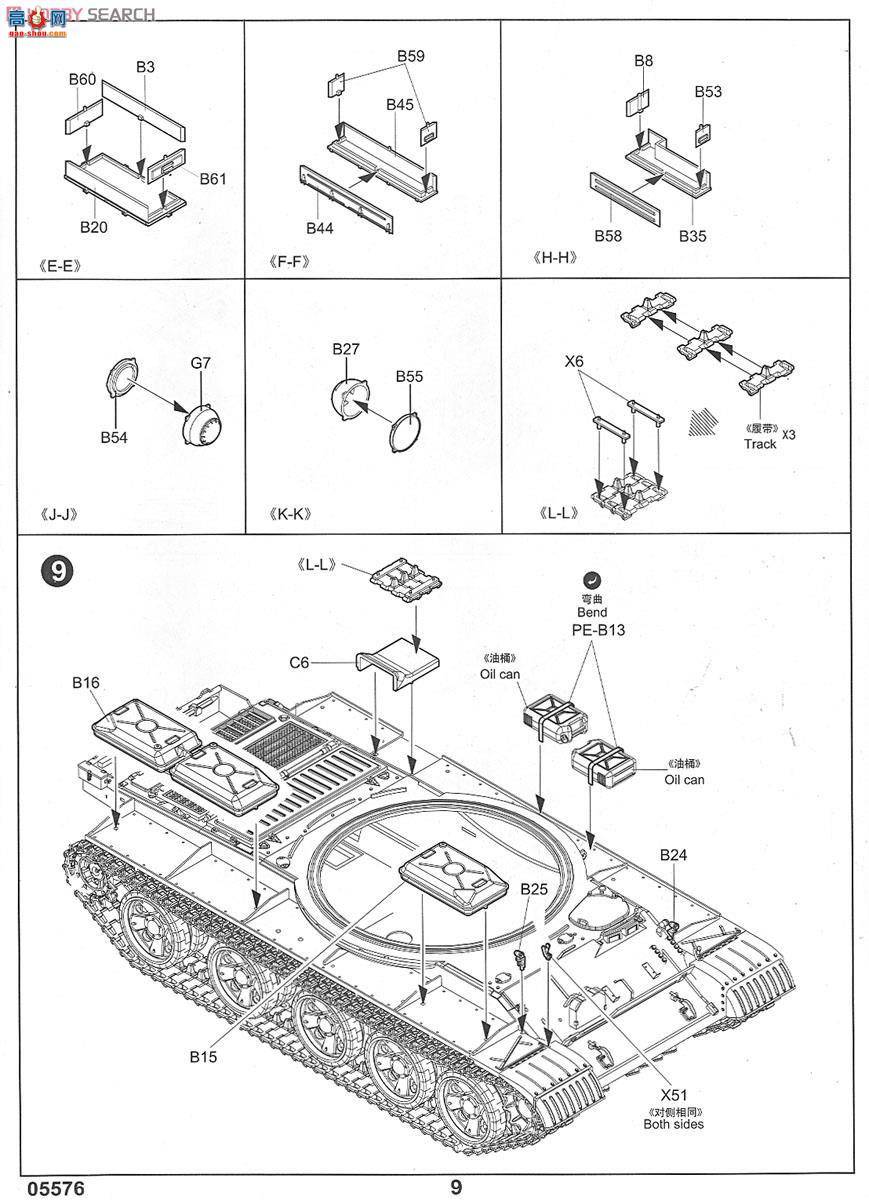 С���� ̹�� 05576 ��ɫ�е���6��ս̹��