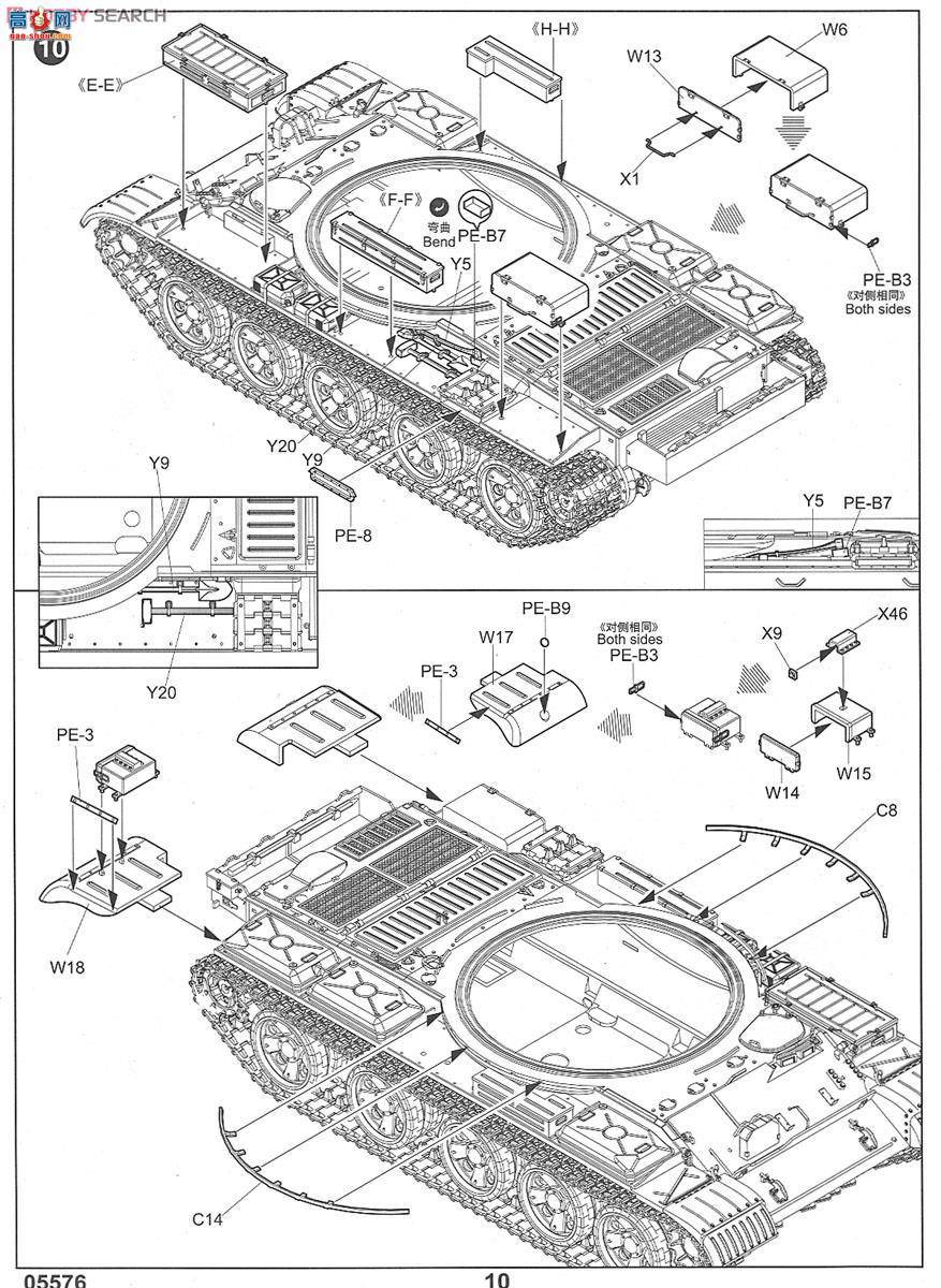 С���� ̹�� 05576 ��ɫ�е���6��ս̹��