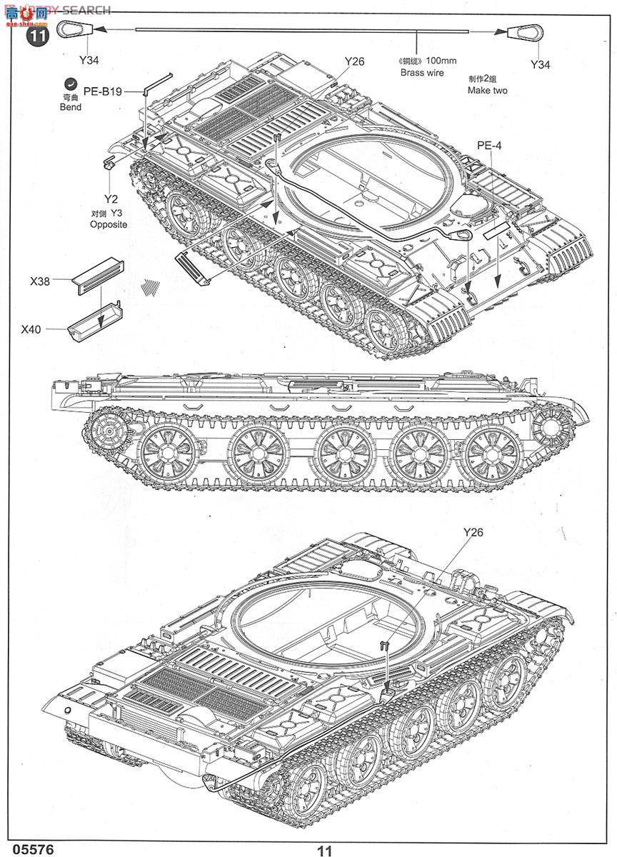 С���� ̹�� 05576 ��ɫ�е���6��ս̹��