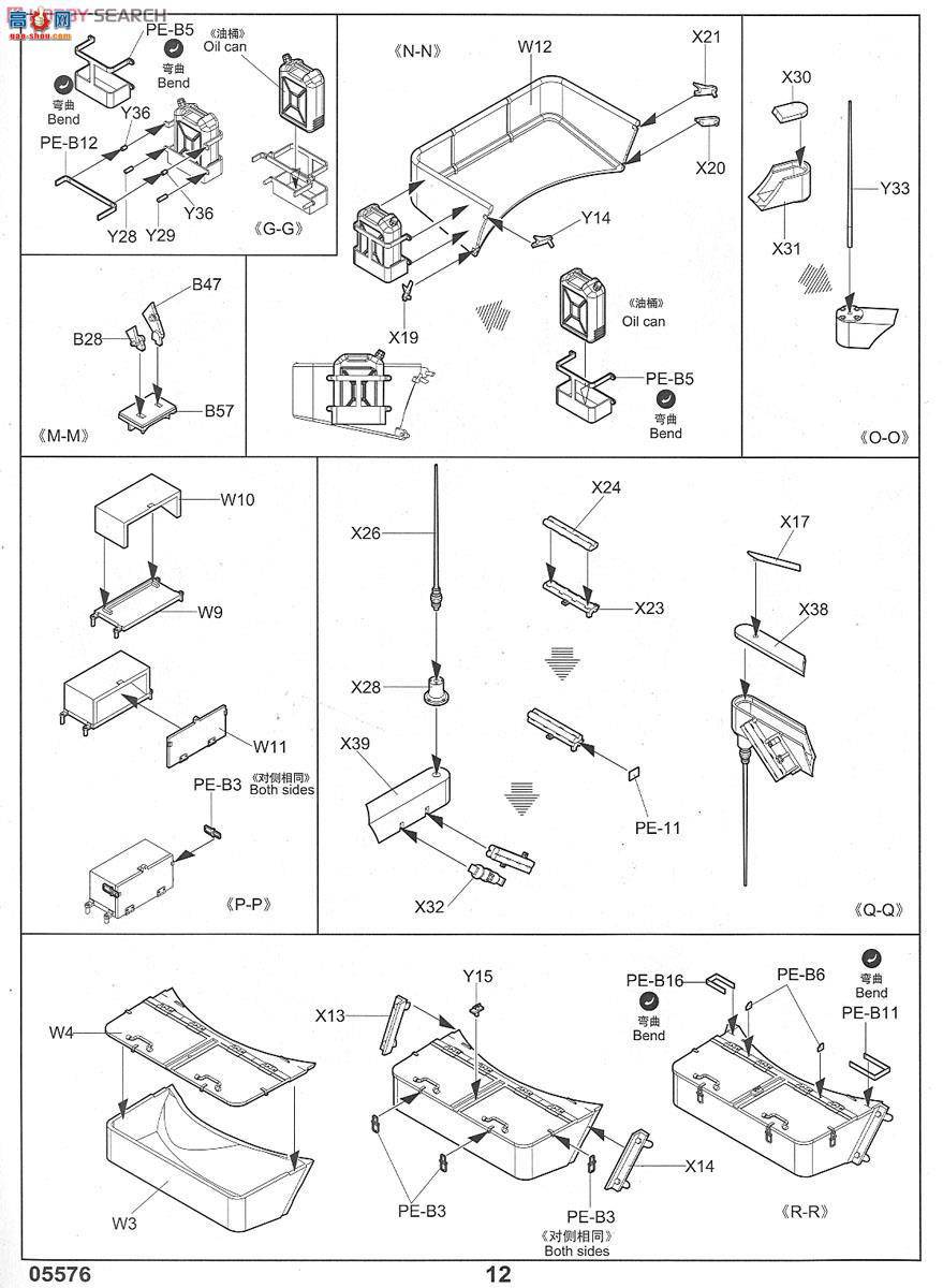 С���� ̹�� 05576 ��ɫ�е���6��ս̹��
