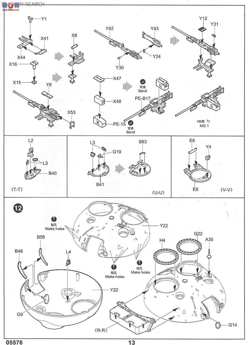 С���� ̹�� 05576 ��ɫ�е���6��ս̹��