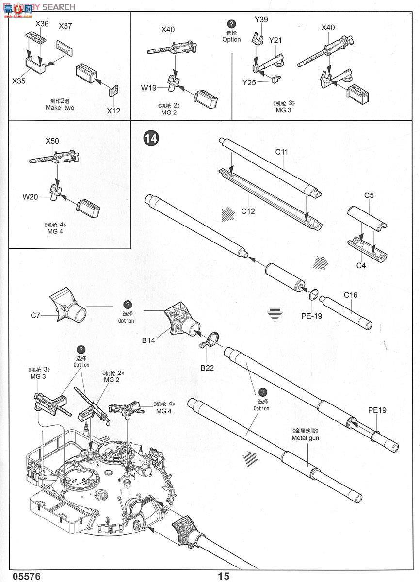 С���� ̹�� 05576 ��ɫ�е���6��ս̹��