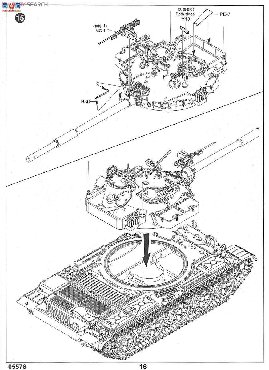 С���� ̹�� 05576 ��ɫ�е���6��ս̹��