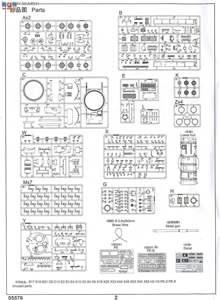 С���� ̹�� 05576 ��ɫ�е���6��ս̹��