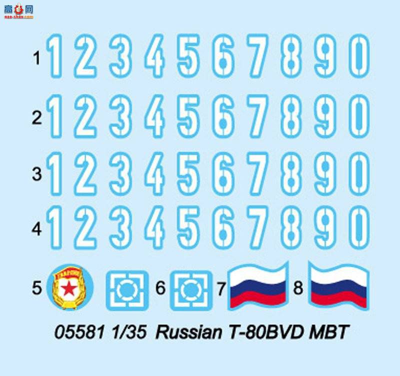 С ̹ 05581 ˹T-80BVDս̹