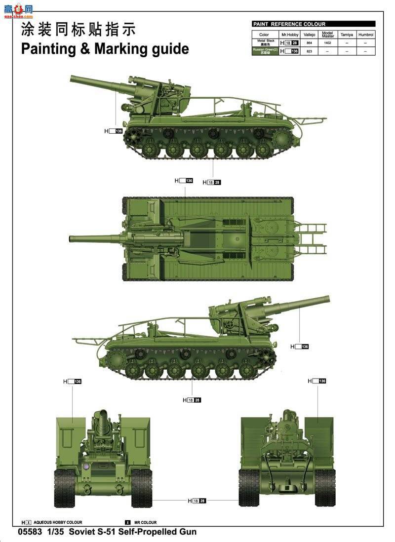 С  05583 S-51л