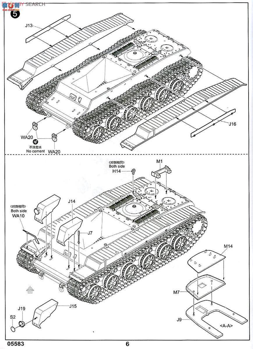С  05583 S-51л