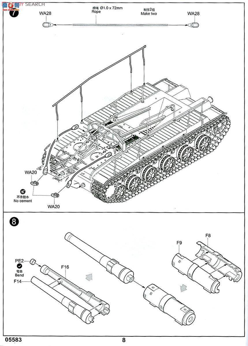 С  05583 S-51л