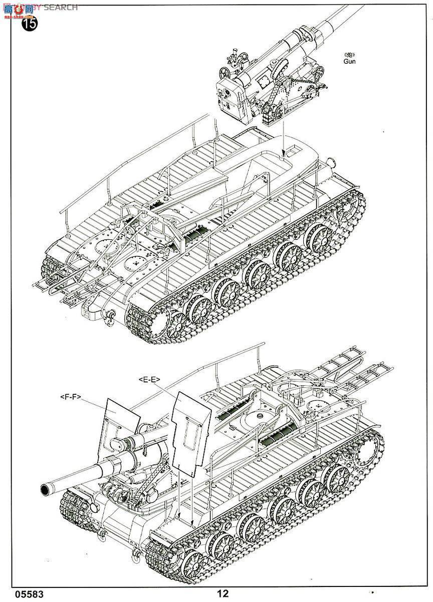 С  05583 S-51л