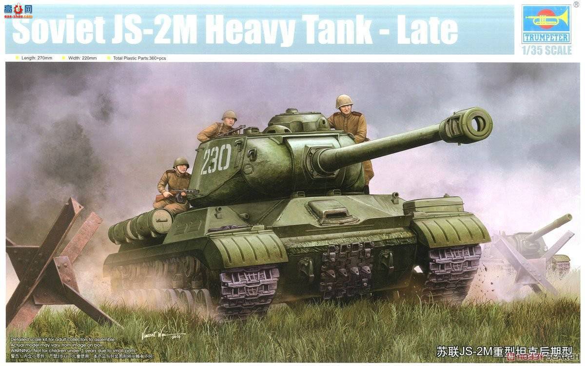 С ̹ 05590 JS-2M̹˺