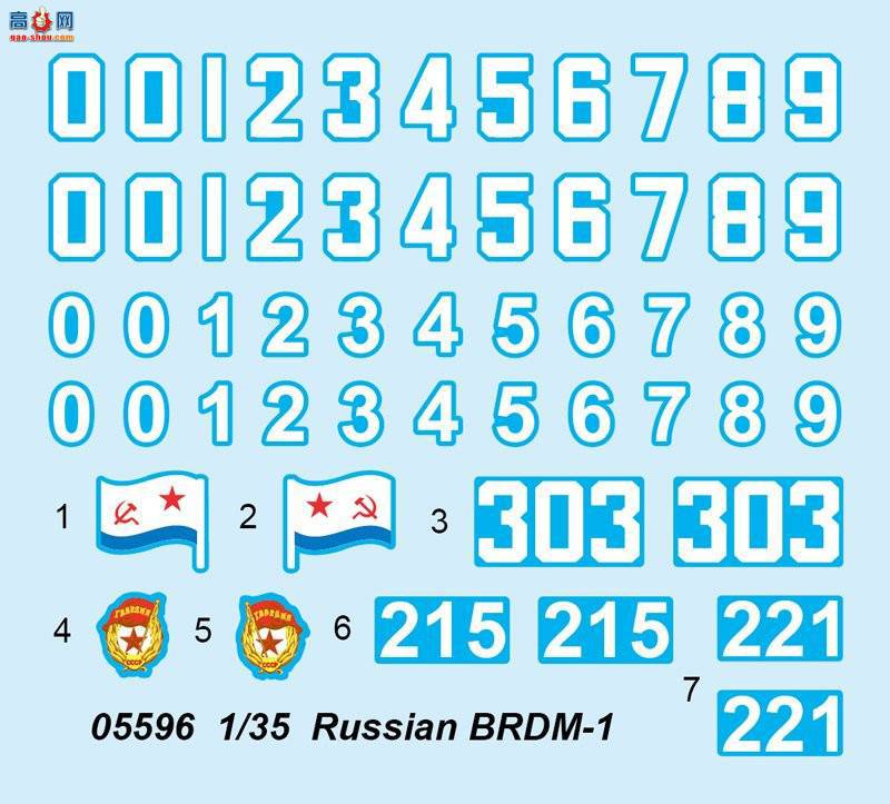 С���� װ�׳� 05596 ����˹BRDM-1��쳵