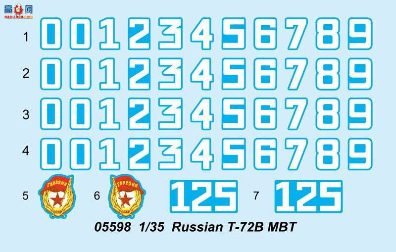 С���� ̹�� 05598 ����˹T-72B��ս̹��