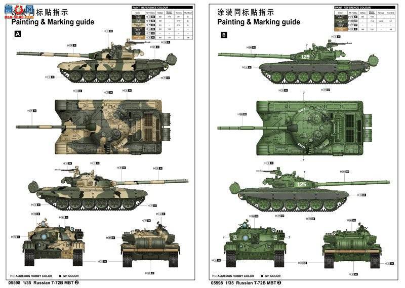 С���� ̹�� 05598 ����˹T-72B��ս̹��