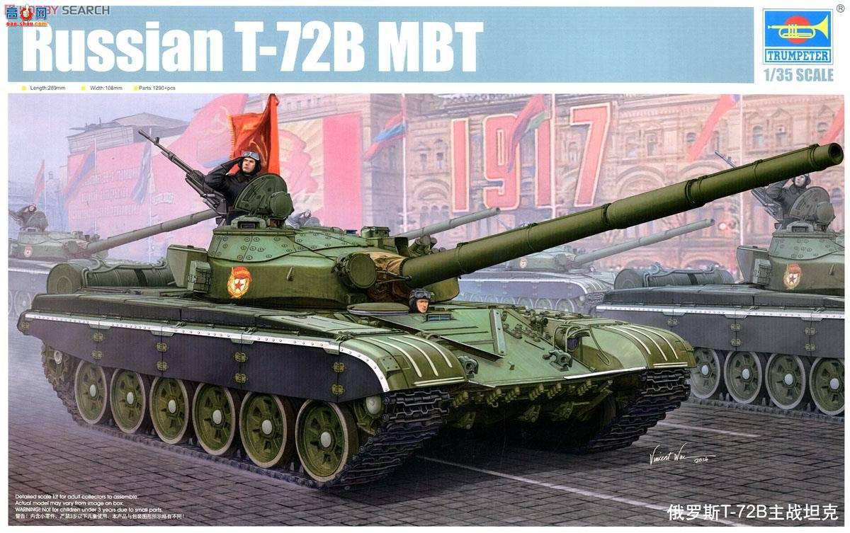 С���� ̹�� 05598 ����˹T-72B��ս̹��