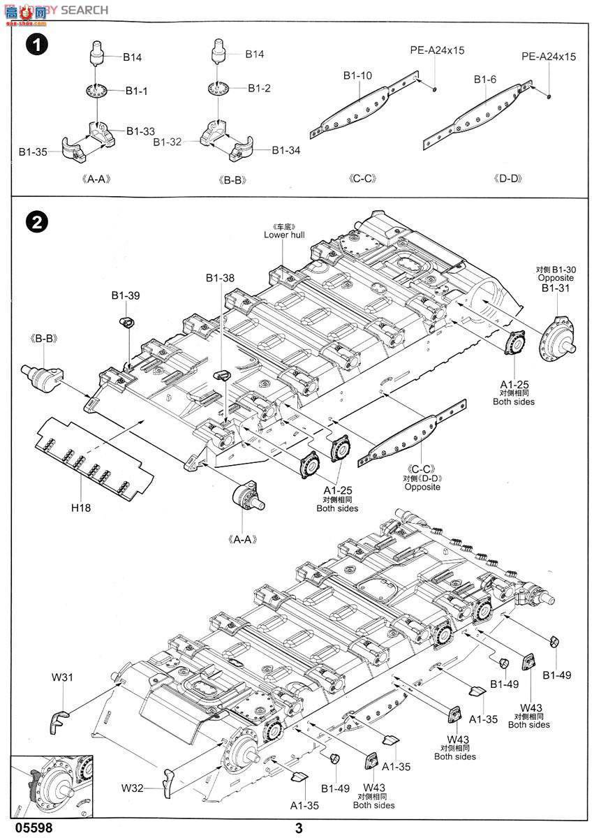 С���� ̹�� 05598 ����˹T-72B��ս̹��