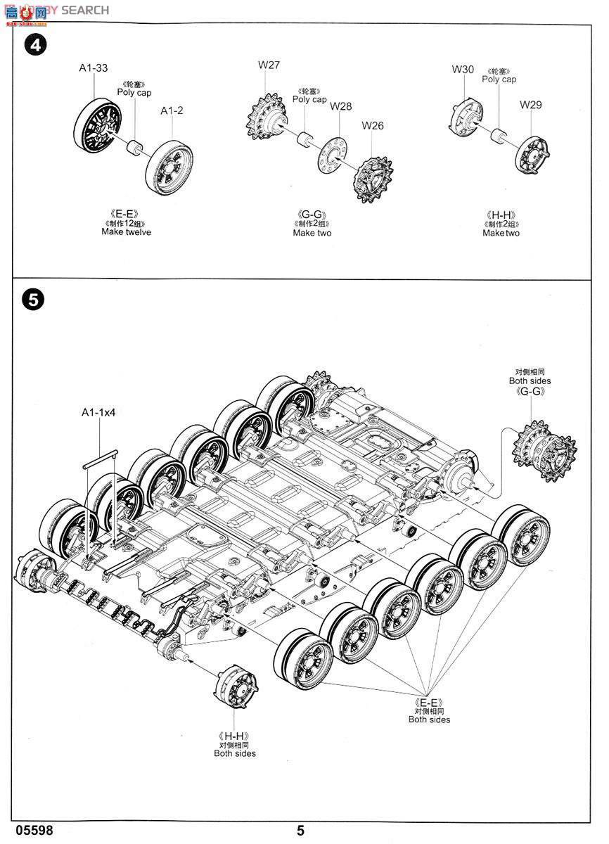 С���� ̹�� 05598 ����˹T-72B��ս̹��