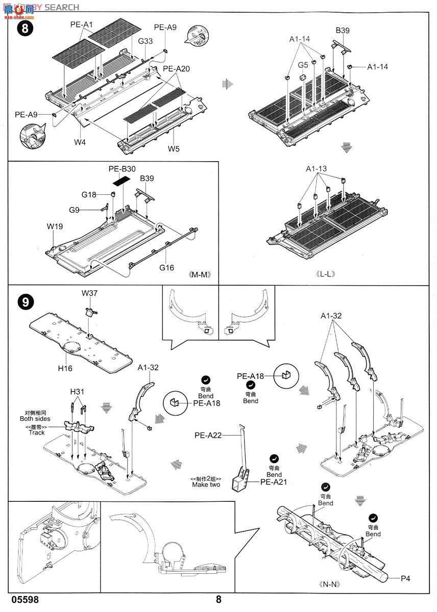 С���� ̹�� 05598 ����˹T-72B��ս̹��