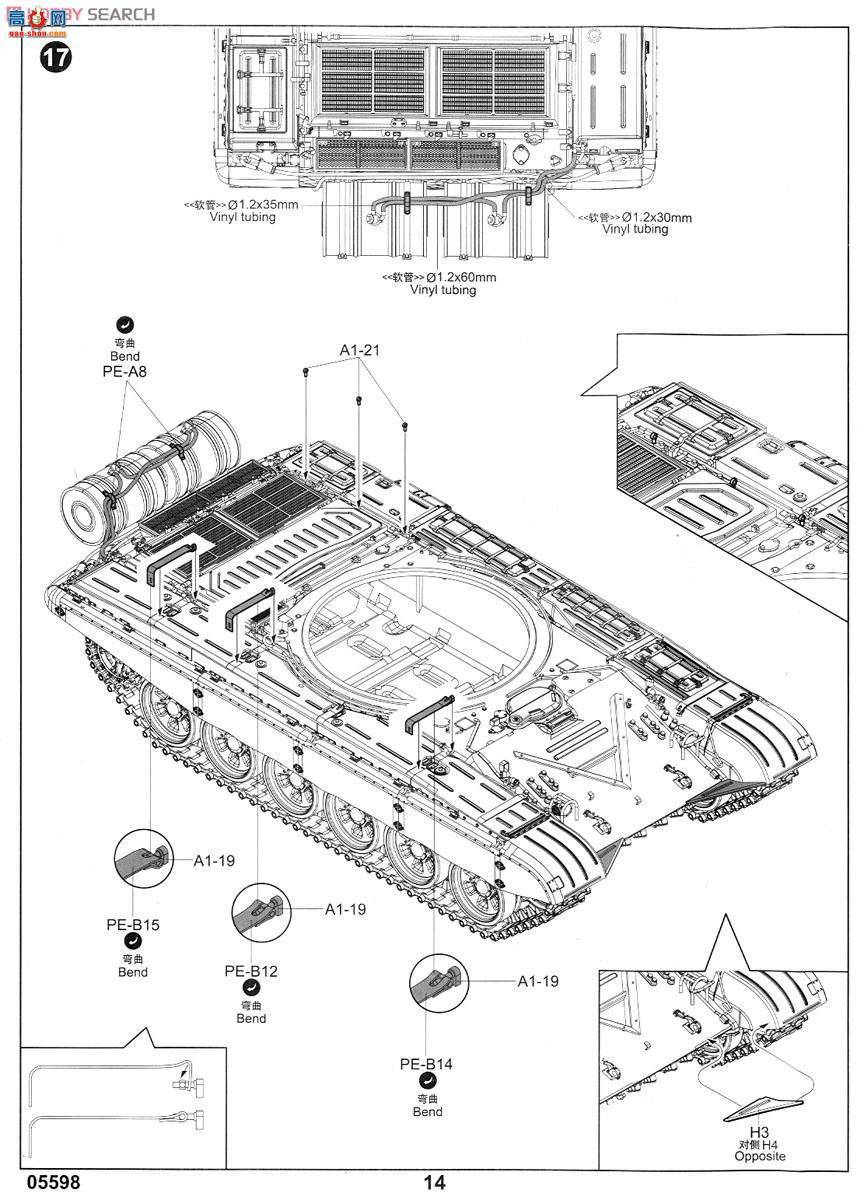С���� ̹�� 05598 ����˹T-72B��ս̹��