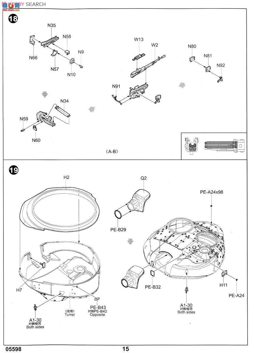 С���� ̹�� 05598 ����˹T-72B��ս̹��