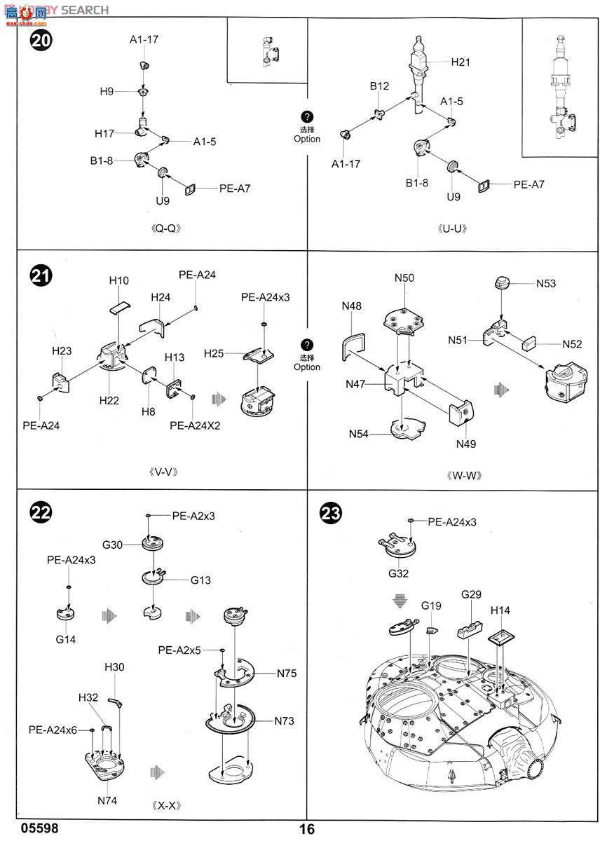 С���� ̹�� 05598 ����˹T-72B��ս̹��