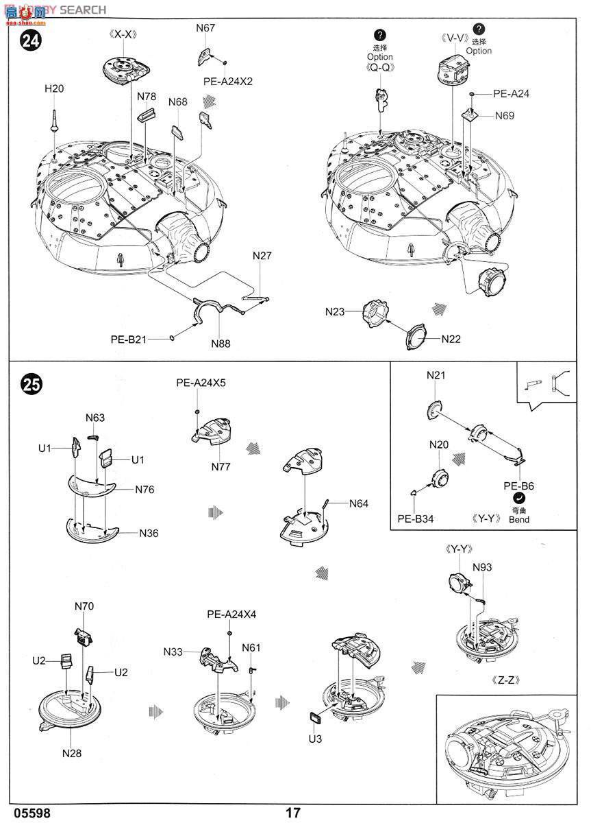 С���� ̹�� 05598 ����˹T-72B��ս̹��