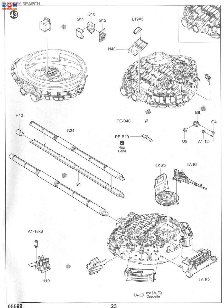 С���� ̹�� 05599 ����˹T-72BB1��ս̹��(�ҽӴ�-1����װ��)