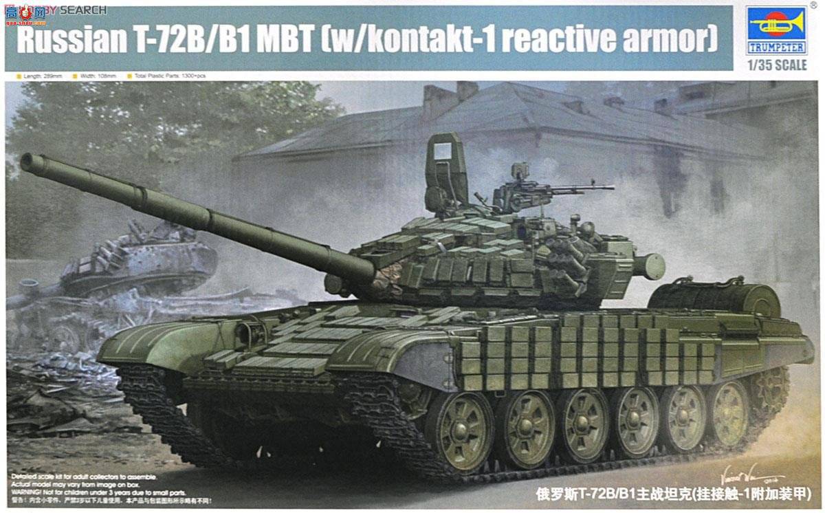 С���� ̹�� 05599 ����˹T-72BB1��ս̹��(�ҽӴ�-1����װ��)
