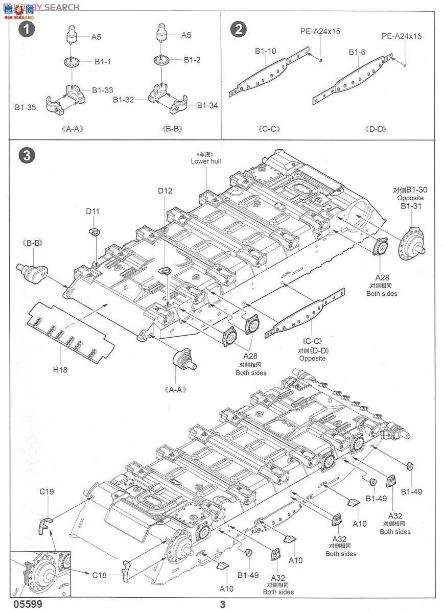 С���� ̹�� 05599 ����˹T-72BB1��ս̹��(�ҽӴ�-1����װ��)