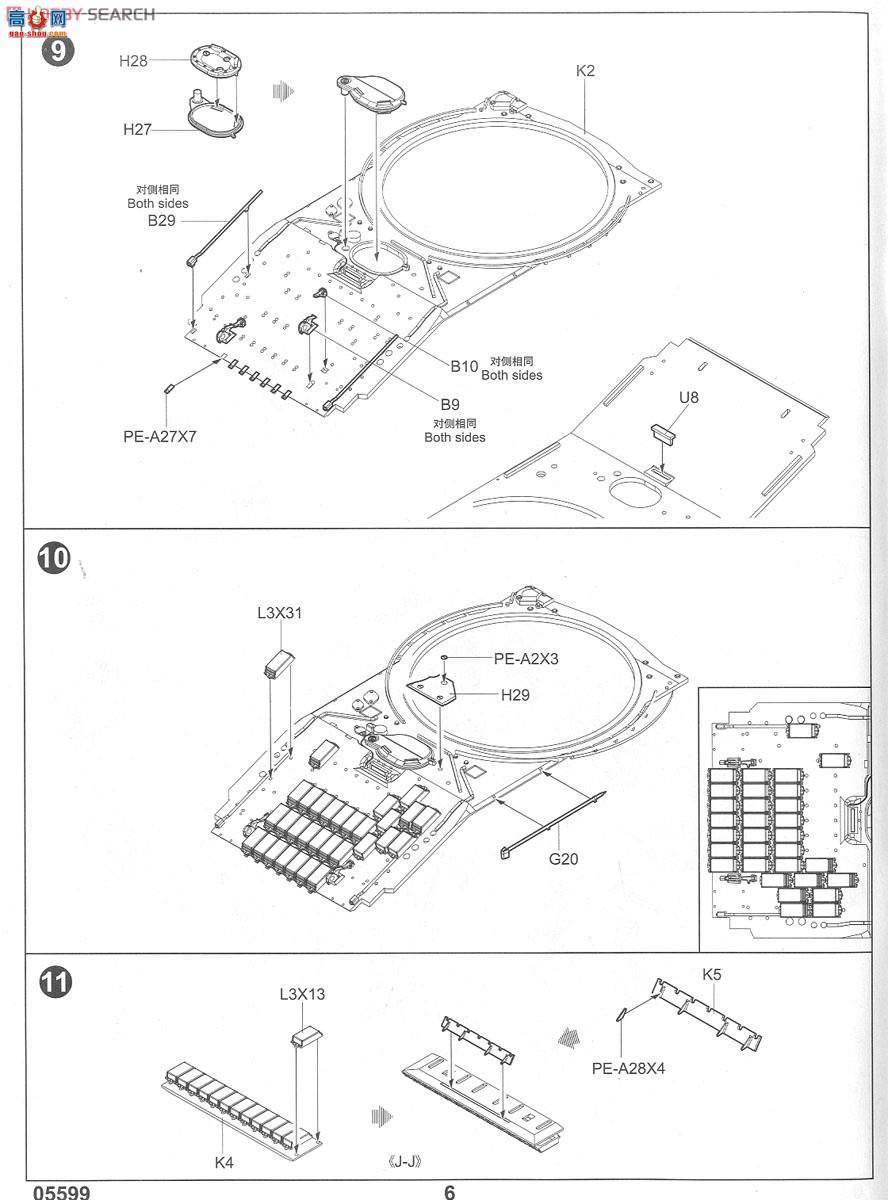С���� ̹�� 05599 ����˹T-72BB1��ս̹��(�ҽӴ�-1����װ��)