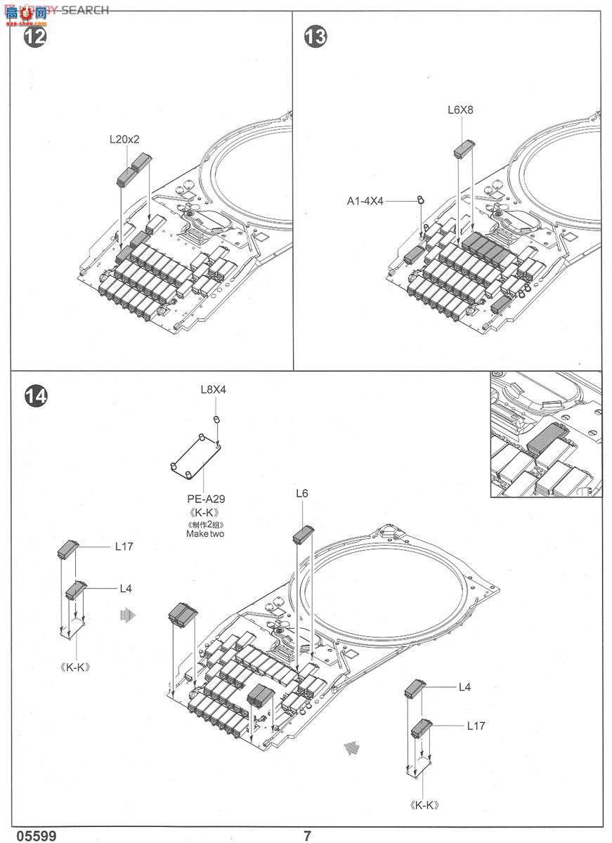 С���� ̹�� 05599 ����˹T-72BB1��ս̹��(�ҽӴ�-1����װ��)